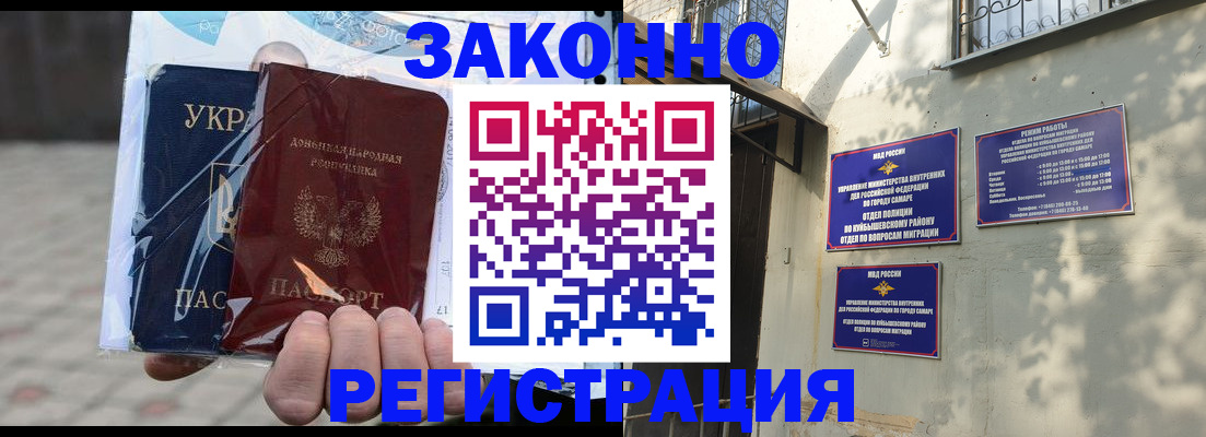 форма 3 в Невинномысске